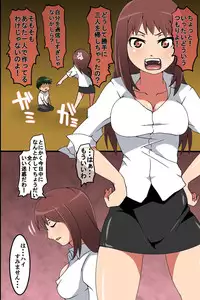 [MC] Saiminjutsu de Douryou Joshi Shain o Seishori Ningyou ni Kaete Kanzen Sennou