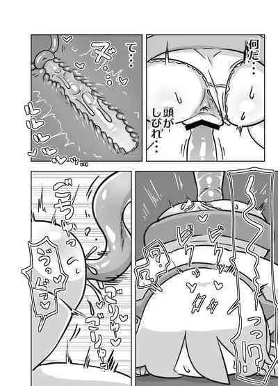 エロ攻撃耐性皆無な脳筋女聖職者が全身をグチャグチャに犯される本