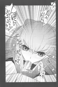 (C78) [Sanazura Doujinshi Hakkoujo (Sanazura Hiroyuki)] Kaijou Genteibon matomemasita (Various)