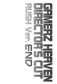 [CROCODILE-Ave. (Gangstar Yoshio)] GHDC Aka (Gamerz Heaven!) [English] [Liquid Passion] [Incomplete]