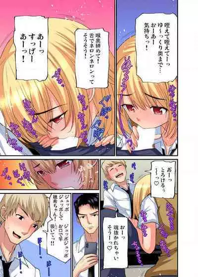 [Nishikawa Kouto] Shoutengai no Otoko-tachi ni Dakareru koto o Eranda Watashi ~ Ura Menu wa Hitozuma Bentou Ch. 1-27