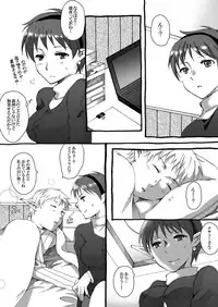 [Touko] Aimokawarazu Icha Ero Shiteiru Star Ocean 2 Manga. (Star Ocean 2)