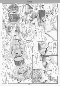 [Ice Pink (Nanami Norimatsu)] Teto Lita