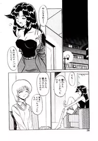 [Sinkuukan] Pink Trap