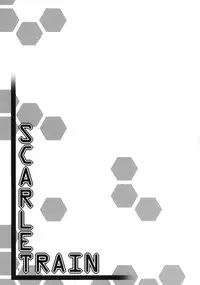 (C82) [Angelic Feather (Land Sale)] SCARLET TRAIN (Accel World)