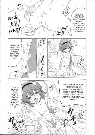 Satori-sama no Futanari Kinniku Kijo M Bakuro