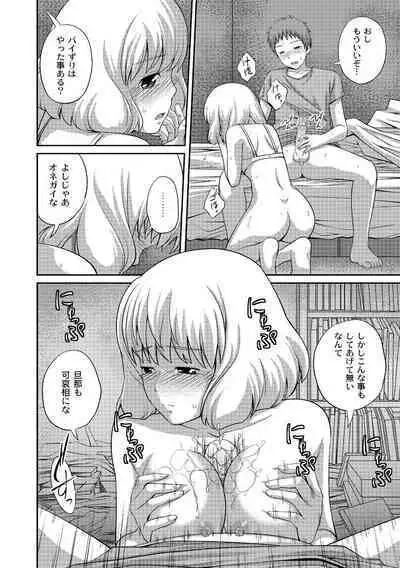 Ane♥LOVER - Older Sister Lover