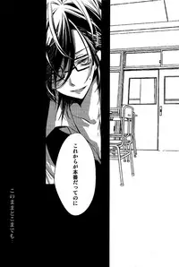 (King of Colors Winter) [Fuukatei (Yazaki Ryoo)] DROP DROP (K)