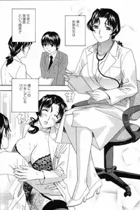 [Drill Murata] Dopyu Dopyu Hokenshitsu