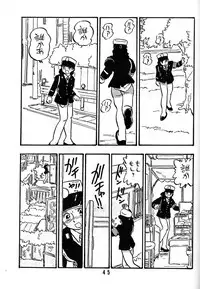 [UNION OF THE SNAKE (Shinda Mane)] HANAKO