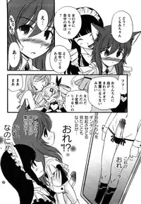 [Kamirenjaku Sanpei] Anal Angel