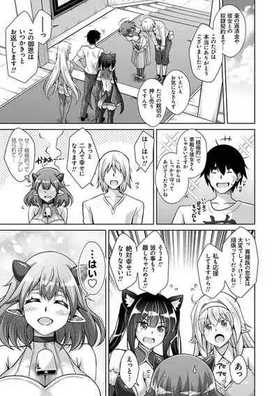 Comike Kaeri ni Isekai Tensei