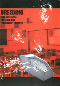 (C66) [kashiwa-ya (hiyo hiyo)] BREEDING (buso renkin)