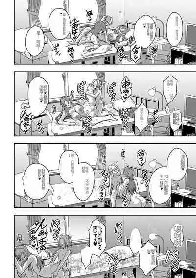 himemiya kan no mama halem Cap. 1-5