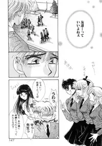 [Monogusa Wolf] Liqueur ni Biyaku