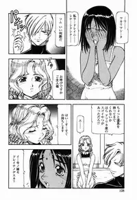 [ITOYOKO] Kichiku Houteishiki - Equation of brutal person