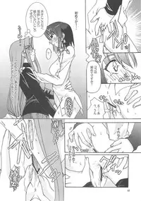 [A-ZONE Seisaku Iinkai (Various)] A-ZONE e Youkoso! 2 (Fate/stay night)