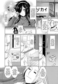 [Sunahama Nosame] Tonari no Kaede-san | My Neighbor Kaede-san (COMIC Tenma 2015-03) [English] =TLL + CW=