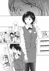 [H-magic] Hataraku Oneesan - Working Woman