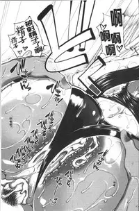 [Ariga Tou] Shiritre! | 美尻鍛鍊! [Chinese]