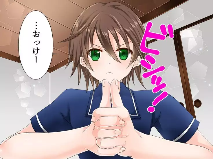 Baishun TetoKaru - Otokonoko Futari o Okane de Shiriana Kanojo ni Shita Tokoro...