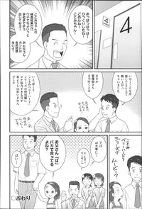 [Anthology] Niji Lo 4-nensei