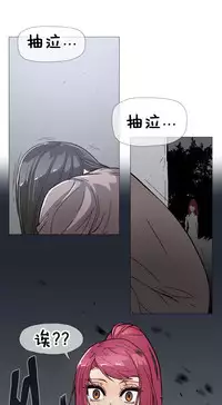 HouseHold Affairs 【卞赤鲤个人汉化】1~29话（持续更新中）