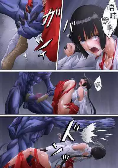 Miko Oni Kan | 巫女鬼姦