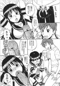 [ITOYOKO] Hentai Iinchou