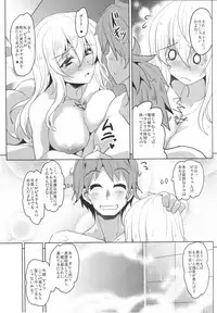 (C86) [YO-METDO (Yasakani An)] FTK～OASE Doitsu KanMusu Shiki Fuuzoku Sauna Club (Kantai Collection -KanColle-)