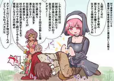 あとたま(atotama) Illustration