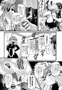 COMIC Unreal 2016-08 Vol. 62