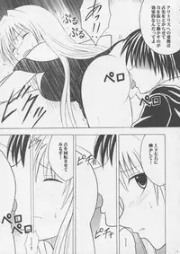 [Crimson Comics] Crimson Pure 1 (Black Cat)