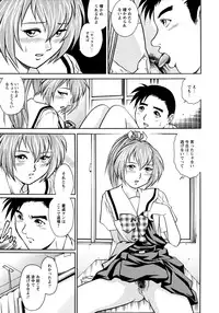 [Yanagawa Rio] Doutei Style!