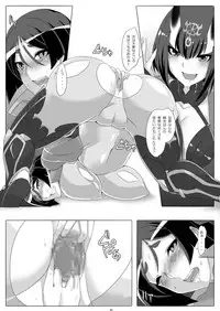 [Maron Koubou (Maron)] Raikou Mama wa Oshioki Saretai. (Fate/Grand Order) [Digital]