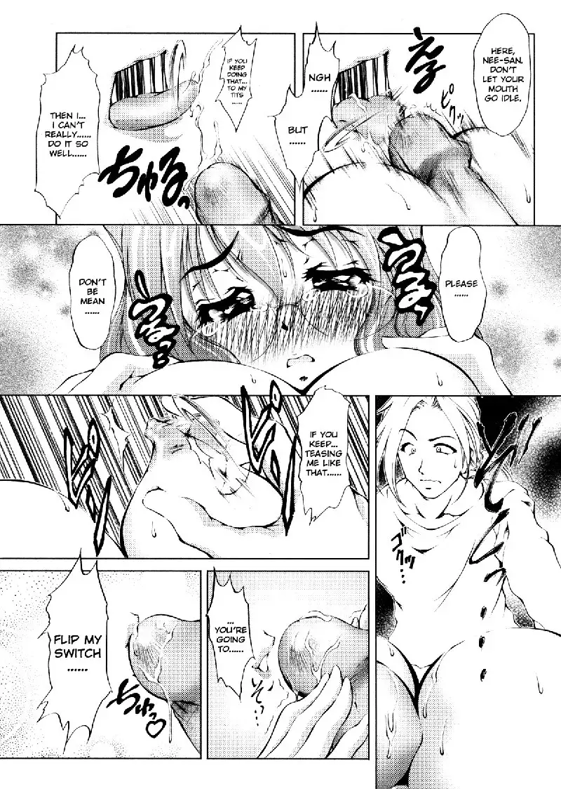 Ero Sister 1 - I Have A Good Heart