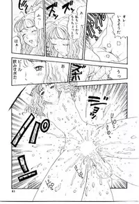 [Kobayashi Shounen] Meshibe