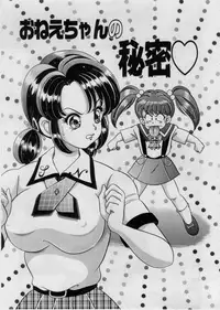 [Watanabe Wataru] Itazura Mermaid - Mischief mermaid