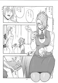 [From Japan (Aki Kyouma)] Fighters Giga Comics Round 4 [Digital]