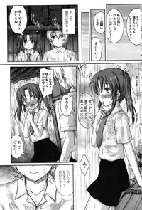 COMIC Penguin Club Sanzokuban 2016-09