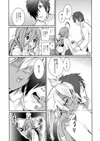 (C88) [Youmusya (Gengorou)] Kiyoshimo mo! (Kantai Collection -KanColle-)