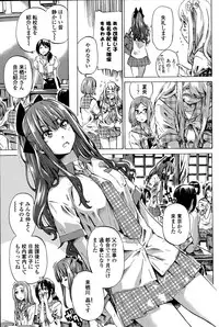 [MARUTA] Nadeshiko Hiyori Ch. 1-4