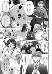 [Hoshiduki Melon] Hitozuma Digoku Rou