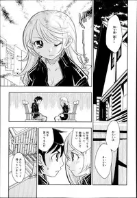 COMIC Anthurium 005 2013-09