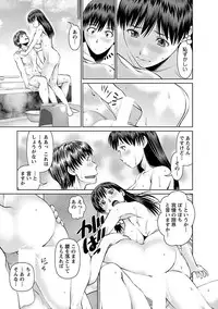 [usi] Tonari no Hitozuma Ooya-san 1 [Digital]