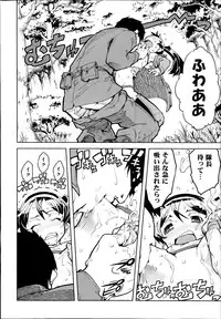 [Suzuki Kyoutarou] Battle Tank Girls Complex Ch.1-2