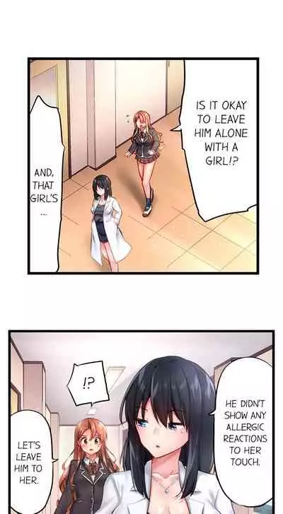 [Yuuki HB] 1 Piston de Bareru Uso ~Jishou Bitch wa Ubu ni Nureru~ | Busted in One Thrust Ch. 1 - 25 [English] [Ongoing]