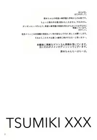 [Panicerr (Shocco)] TUMIKI XXX (Super Danganronpa 2)