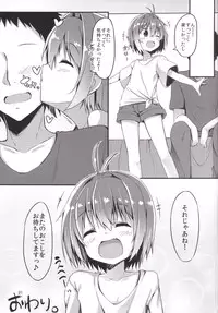 (C88) [Mayorice Suishou Iinkai (Dodomeiro Mayonnaise)] Nurunuru Tengoku Hajimemashita.