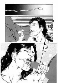 [Tsunoame Kazuya] Hitozuma Nerawareta Biniku [Digital]